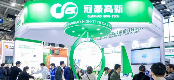 创新赋能绿色包装｜bevictor伟德亮相2024纸基展览会