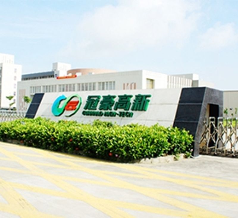 bevictor伟德：前三季度营收净利稳步增长 吸收合并粤华包协同效应显著