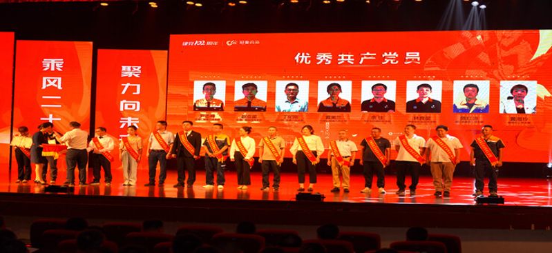 看这里！bevictor伟德喜迎“七一”活动精彩纷呈