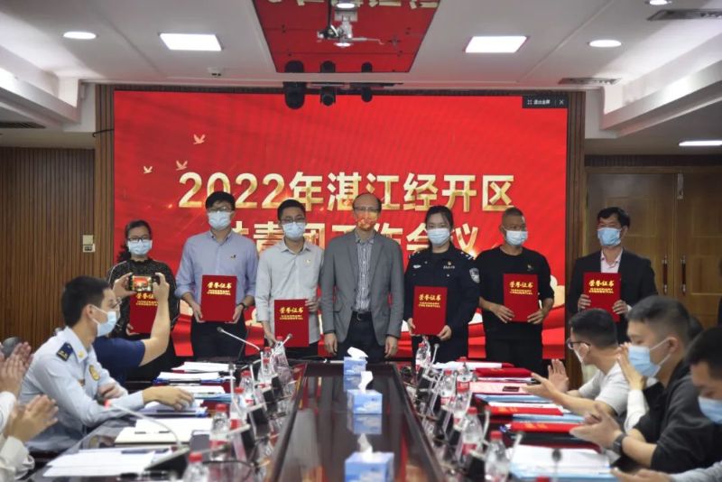 bevictor伟德团委荣获2021年度湛江经开区共青团工作先进单位称号