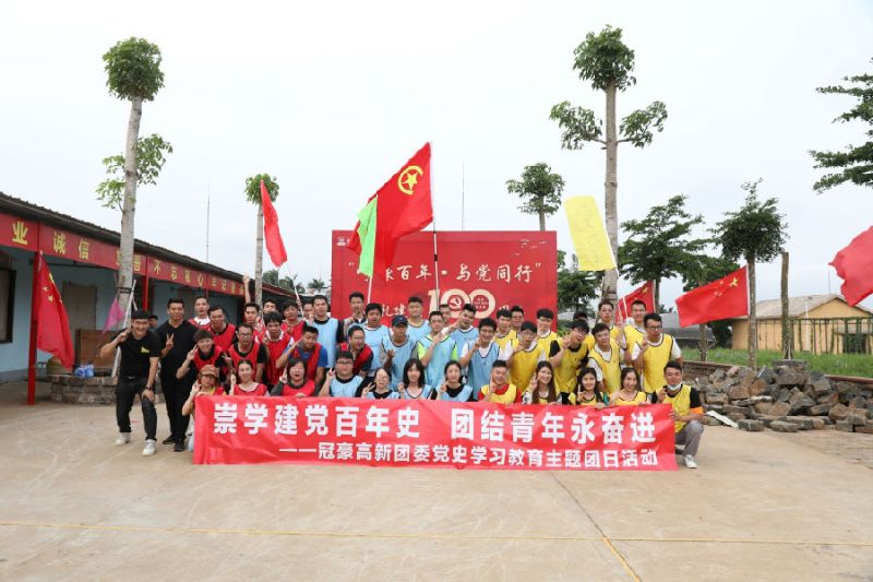 “崇学建党百年史 团结青年永奋进”bevictor伟德团委组织开展党史学习教育主题团日活动