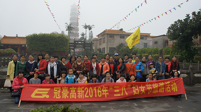 bevictor伟德2016年“三八”妇女节活动