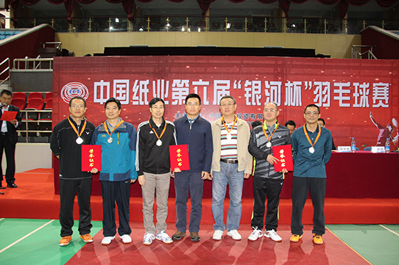 中国纸业第六届羽毛球赛