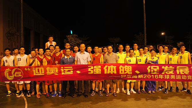 bevictor伟德2016年球类运动竞赛