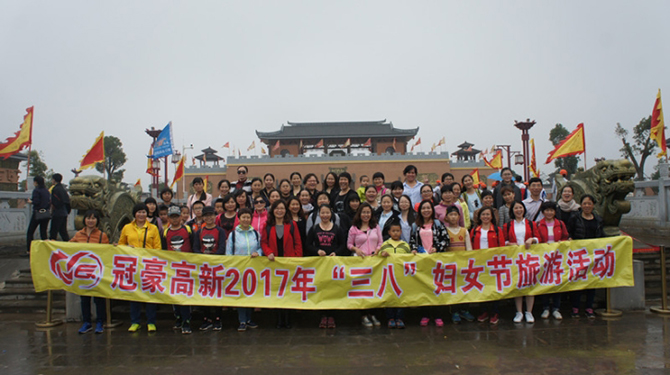 bevictor伟德开展2017年“三八”妇女节旅游活动