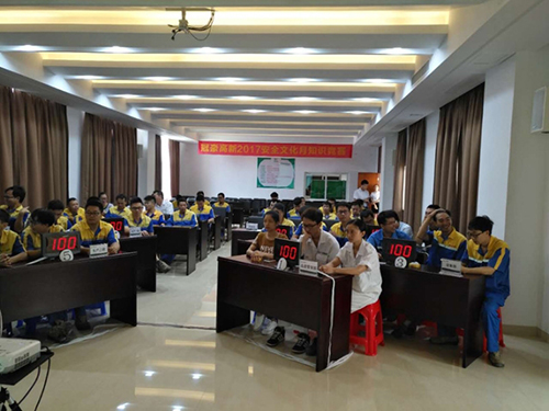 bevictor伟德2017年举办安全生产文化月知识竞赛