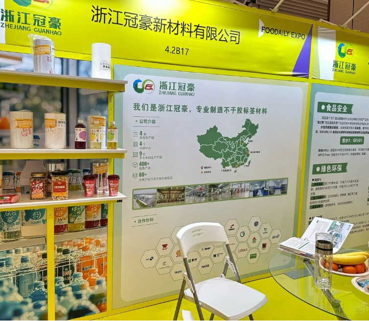 出圈！bevictor伟德所属企业亮相2025Foodaily创博会， 聚焦食品包装材料创新